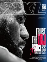XXL Basketball